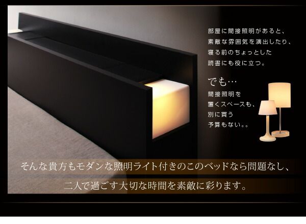 スーパSALE10倍＆4時間限定10％OFF 照明&隠し収納付き/モダンデザインフロアベッド スタンダードポケットコイルマットレス付き ダブル