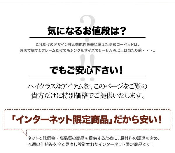 照明&隠し収納付き/モダンデザインフロアベッド プレミアムポケットコイルマットレス付き シングル