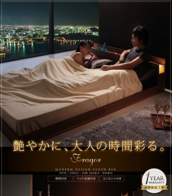 スーパSALE10倍＆4時間限定10％OFF 照明&隠し収納付き/モダンデザインフロアベッド プレミアムポケットコイルマットレス付き セミダブル