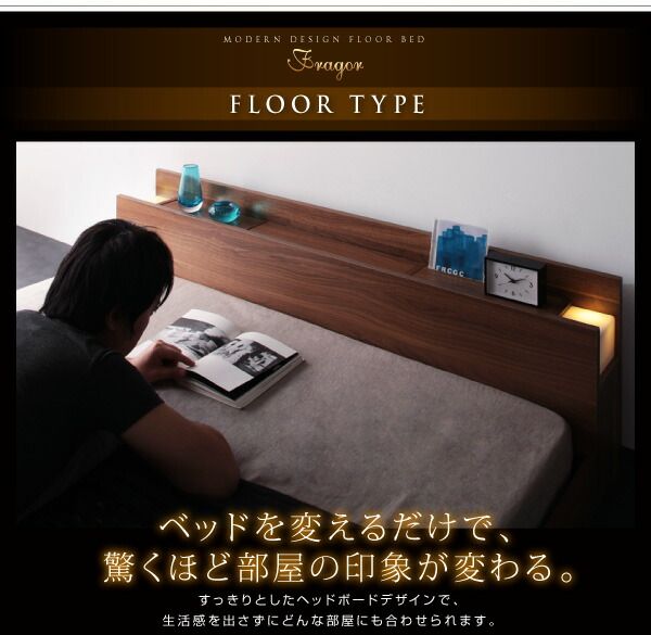 スーパSALE10倍＆4時間限定10％OFF 照明&隠し収納付き/モダンデザインフロアベッド プレミアムポケットコイルマットレス付き セミダブル