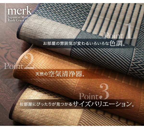 スーパSALE10倍＆4時間限定10％OFF 自然素材ラグ 純国産京刺子柄い草ラグ 不織布あり 191×191cm