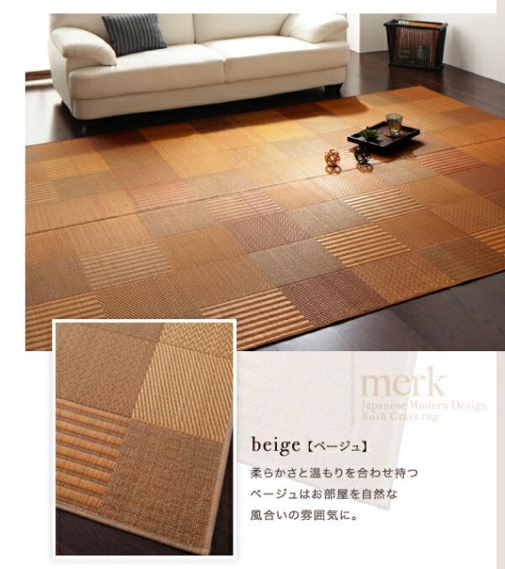 スーパSALE10倍＆4時間限定10％OFF 自然素材ラグ 純国産京刺子柄い草ラグ 不織布あり 191×191cm