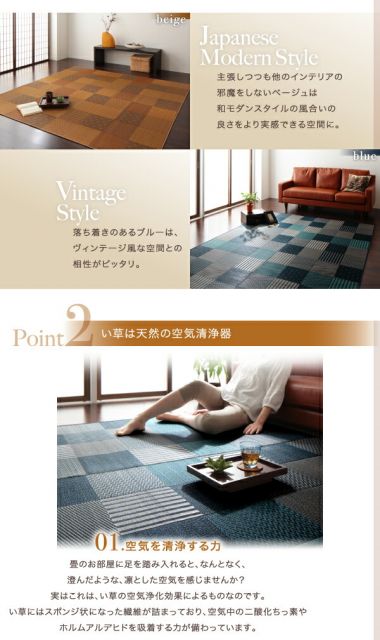 スーパSALE10倍＆4時間限定10％OFF 自然素材ラグ 純国産京刺子柄い草ラグ 不織布あり 191×191cm