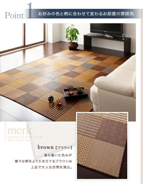 スーパSALE10倍＆4時間限定10％OFF 自然素材ラグ 純国産京刺子柄い草ラグ 不織布なし 191×250cm