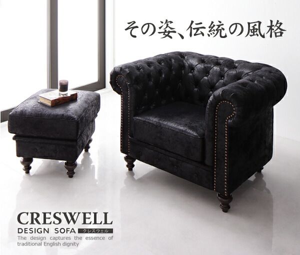 スーパSALE10倍＆4時間限定10％OFF スタンダードソファ デザインソファ デザインソファ オットマン