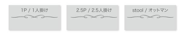 スーパSALE10倍＆4時間限定10％OFF スタンダードソファ デザインソファ デザインソファ オットマン