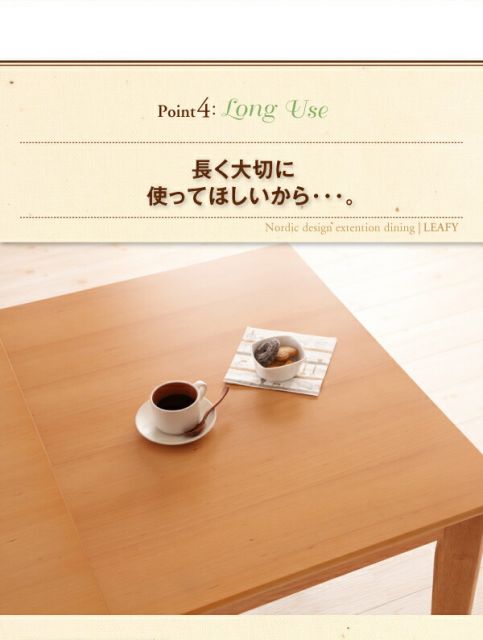 スーパSALE10倍＆4時間限定10％OFF ベンチ 北欧デザインエクステンションダイニングシリーズ ベンチ単品 2P