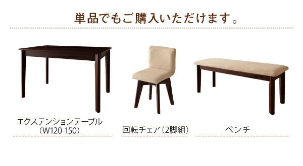スーパSALE10倍＆4時間限定10％OFF ベンチ 北欧デザインエクステンションダイニングシリーズ ベンチ単品 2P