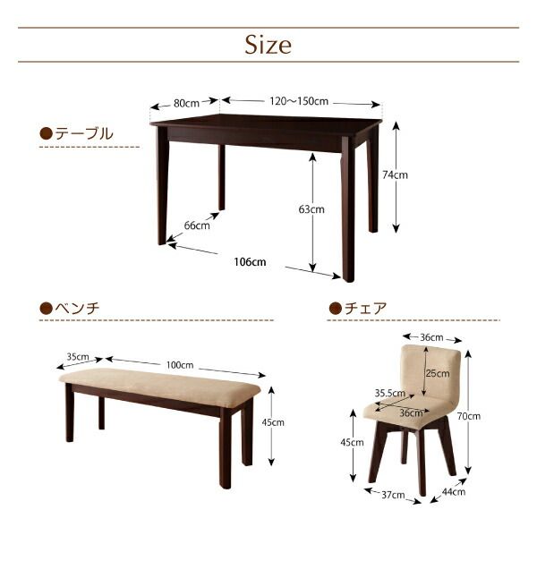 スーパSALE10倍＆4時間限定10％OFF ベンチ 北欧デザインエクステンションダイニングシリーズ ベンチ単品 2P