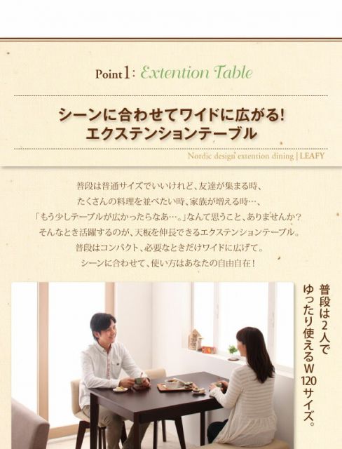 スーパSALE10倍＆4時間限定10％OFF ベンチ 北欧デザインエクステンションダイニングシリーズ ベンチ単品 2P
