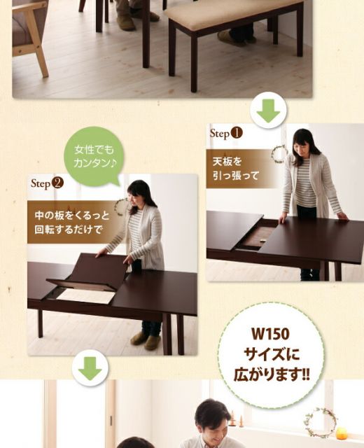 スーパSALE10倍＆4時間限定10％OFF ベンチ 北欧デザインエクステンションダイニングシリーズ ベンチ単品 2P