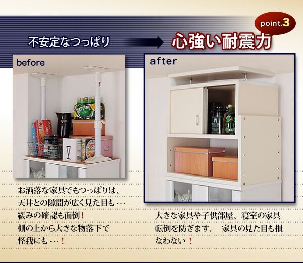 スーパSALE10倍＆4時間限定10％OFF 玄関収納 ドレッサー 収納 子供、ペットを守る耐震収納上置!高さ35cm〜67cm対応でどこでも設置可! 幅58 奥行29