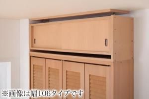 スーパSALE10倍＆4時間限定10％OFF 玄関収納 ドレッサー 収納 子供、ペットを守る耐震収納上置!高さ35cm〜67cm対応でどこでも設置可! 幅86 奥行29