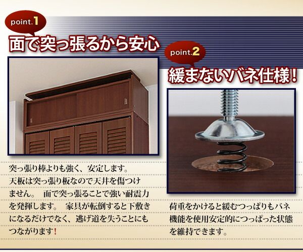 スーパSALE10倍＆4時間限定10％OFF 玄関収納 ドレッサー 収納 子供、ペットを守る耐震収納上置!高さ35cm〜67cm対応でどこでも設置可! 幅58 奥行44