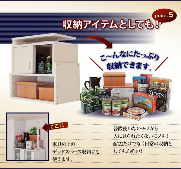 スーパSALE10倍＆4時間限定10％OFF 玄関収納 ドレッサー 収納 子供、ペットを守る耐震収納上置!高さ35cm〜67cm対応でどこでも設置可! 幅58 奥行44