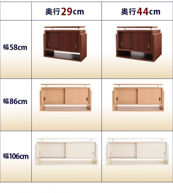 スーパSALE10倍＆4時間限定10％OFF 玄関収納 ドレッサー 収納 子供、ペットを守る耐震収納上置!高さ35cm〜67cm対応でどこでも設置可! 幅58 奥行44