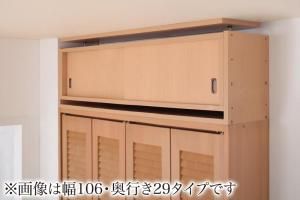 スーパSALE10倍＆4時間限定10％OFF 玄関収納 ドレッサー 収納 子供、ペットを守る耐震収納上置!高さ35cm〜67cm対応でどこでも設置可! 幅86 奥行44