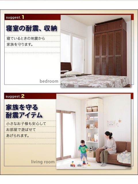 スーパSALE10倍＆4時間限定10％OFF 玄関収納 ドレッサー 収納 子供、ペットを守る耐震収納上置!高さ35cm〜67cm対応でどこでも設置可! 幅106 奥行44