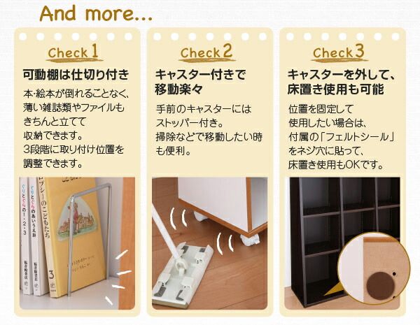 スーパSALE10倍＆4時間限定10％OFF 子供用収納 キャスター付1cmピッチ絵本棚 Limpio リンピオ 幅60