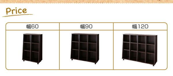 スーパSALE10倍＆4時間限定10％OFF 子供用収納 キャスター付1cmピッチ絵本棚 Limpio リンピオ 幅60