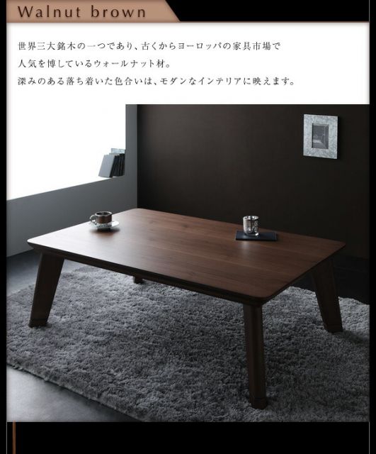 スーパSALE10倍＆4時間限定10％OFF こたつテーブル モダンデザインフラットヒーターこたつテーブル 正方形(80×80cm)