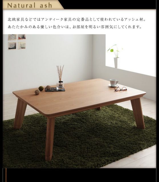 スーパSALE10倍＆4時間限定10％OFF こたつテーブル モダンデザインフラットヒーターこたつテーブル 正方形(80×80cm)