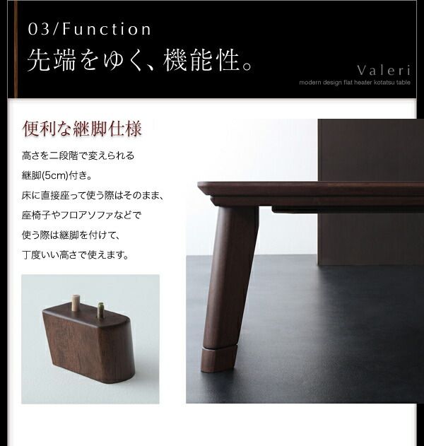 スーパSALE10倍＆4時間限定10％OFF こたつテーブル モダンデザインフラットヒーターこたつテーブル 正方形(80×80cm)