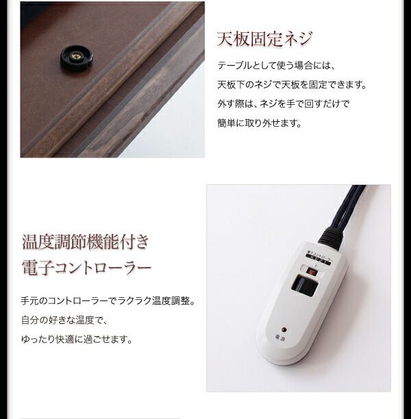 スーパSALE10倍＆4時間限定10％OFF こたつテーブル モダンデザインフラットヒーターこたつテーブル 正方形(80×80cm)