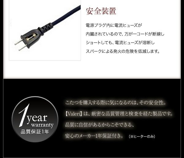 スーパSALE10倍＆4時間限定10％OFF こたつテーブル モダンデザインフラットヒーターこたつテーブル 正方形(80×80cm)