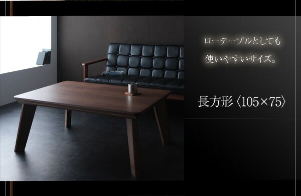 スーパSALE10倍＆4時間限定10％OFF こたつテーブル モダンデザインフラットヒーターこたつテーブル 正方形(80×80cm)