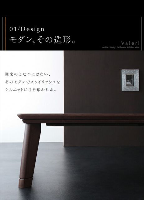 スーパSALE10倍＆4時間限定10％OFF こたつテーブル モダンデザインフラットヒーターこたつテーブル 正方形(80×80cm)