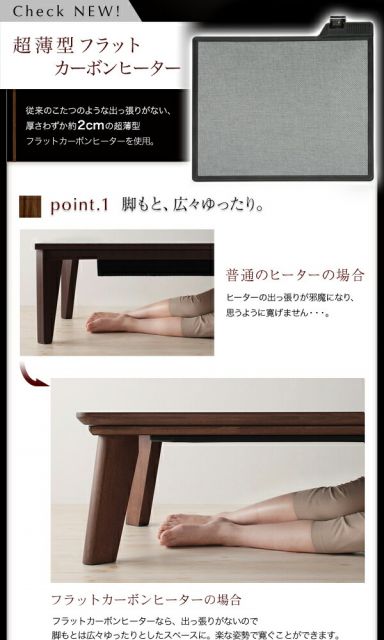スーパSALE10倍＆4時間限定10％OFF こたつテーブル モダンデザインフラットヒーターこたつテーブル 正方形(80×80cm)