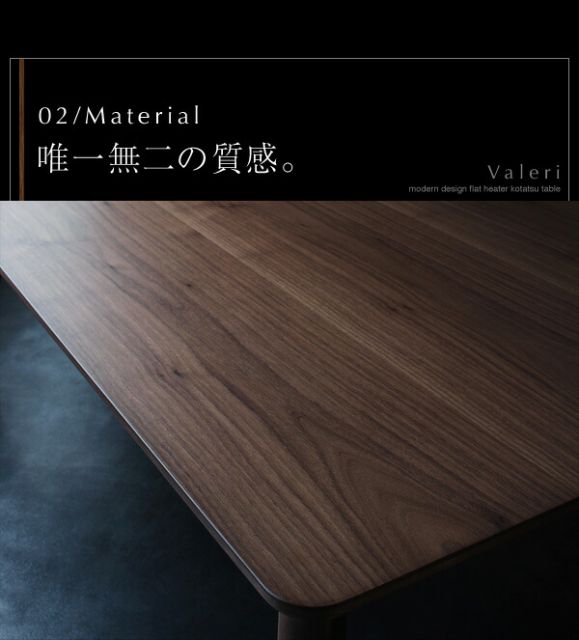 スーパSALE10倍＆4時間限定10％OFF こたつテーブル モダンデザインフラットヒーターこたつテーブル 正方形(80×80cm)