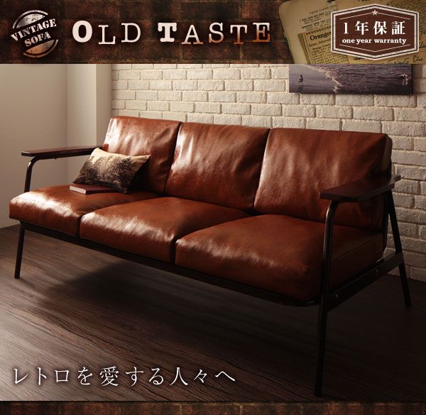 スーパSALE10倍＆4時間限定10％OFF 木肘デザインソファ ヴィンテージデザインソファ 2P