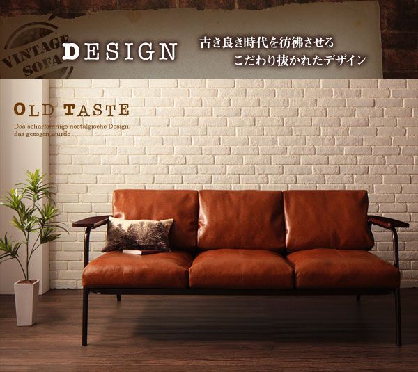 スーパSALE10倍＆4時間限定10％OFF 木肘デザインソファ ヴィンテージデザインソファ 2P
