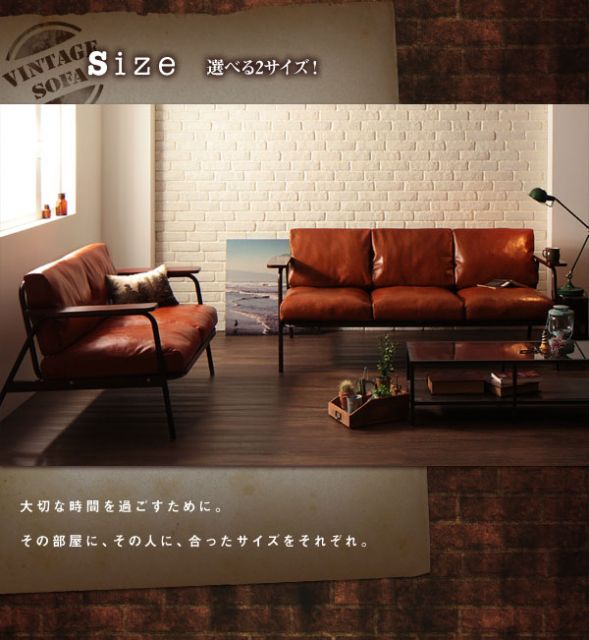 スーパSALE10倍＆4時間限定10％OFF 木肘デザインソファ ヴィンテージデザインソファ 2P