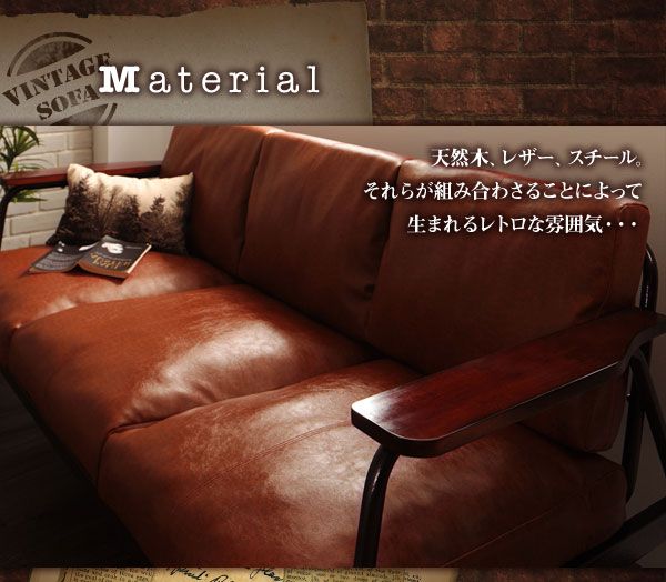 スーパSALE10倍＆4時間限定10％OFF 木肘デザインソファ ヴィンテージデザインソファ 3P