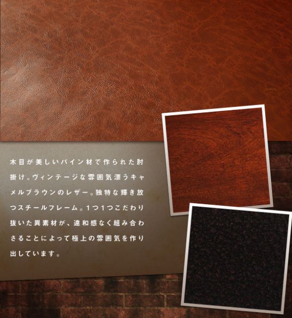 スーパSALE10倍＆4時間限定10％OFF 木肘デザインソファ ヴィンテージデザインソファ 3P