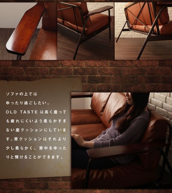 スーパSALE10倍＆4時間限定10％OFF 木肘デザインソファ ヴィンテージデザインソファ 3P
