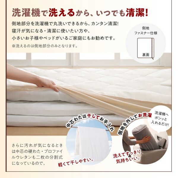 スーパSALE10倍＆4時間限定10％OFF MITAS寝具SELECT 三層敷布団 布団セット 布団 ダブル カバー付き 敷き布団 掛け布団 枕 布団カバー 敷布団カバー ボリューム布団8点セット レギュラータイプ ダブル8点セット