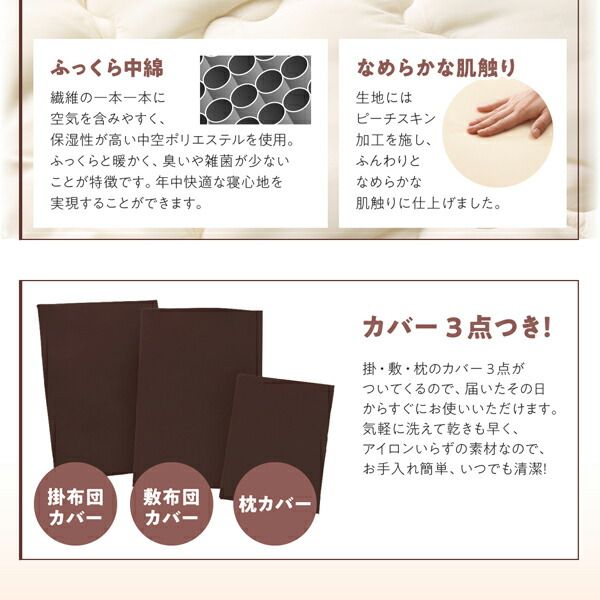 スーパSALE10倍＆4時間限定10％OFF MITAS寝具SELECT 三層敷布団 布団セット 布団 ダブル カバー付き 敷き布団 掛け布団 枕 布団カバー 敷布団カバー ボリューム布団8点セット レギュラータイプ ダブル8点セット