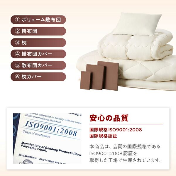 スーパSALE10倍＆4時間限定10％OFF MITAS寝具SELECT 三層敷布団 布団セット 布団 ダブル カバー付き 敷き布団 掛け布団 枕 布団カバー 敷布団カバー ボリューム布団8点セット レギュラータイプ ダブル8点セット