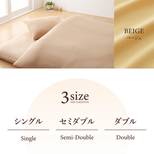スーパSALE10倍＆4時間限定10％OFF MITAS寝具SELECT 三層敷布団 布団セット 布団 ダブル カバー付き 敷き布団 掛け布団 枕 布団カバー 敷布団カバー ボリューム布団8点セット レギュラータイプ ダブル8点セット