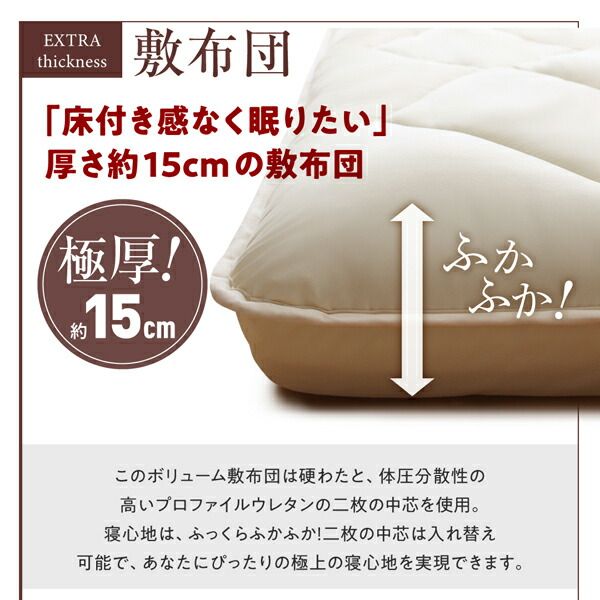 スーパSALE10倍＆4時間限定10％OFF MITAS寝具SELECT 三層敷布団 布団セット 布団 ダブル カバー付き 敷き布団 掛け布団 枕 布団カバー 敷布団カバー ボリューム布団8点セット レギュラータイプ ダブル8点セット