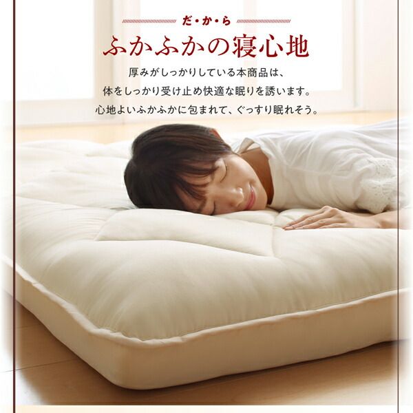 スーパSALE10倍＆4時間限定10％OFF MITAS寝具SELECT 三層敷布団 布団セット 布団 ダブル カバー付き 敷き布団 掛け布団 枕 布団カバー 敷布団カバー ボリューム布団8点セット レギュラータイプ ダブル8点セット
