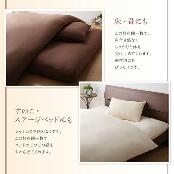 スーパSALE10倍＆4時間限定10％OFF MITAS寝具SELECT 三層敷布団 布団セット 布団 ダブル カバー付き 敷き布団 掛け布団 枕 布団カバー 敷布団カバー ボリューム布団8点セット レギュラータイプ ダブル8点セット