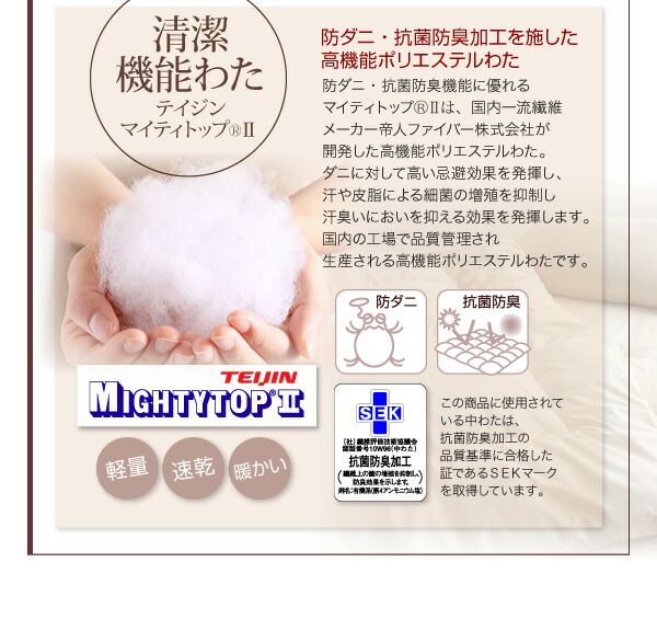 スーパSALE10倍＆4時間限定10％OFF MITAS寝具SELECT 三層敷布団 布団セット 布団 シングル カバー付き 敷き布団 掛け布団 枕 布団カバー 敷布団カバー ボリューム布団6点セット 羊毛混タイプ シングル6点セット