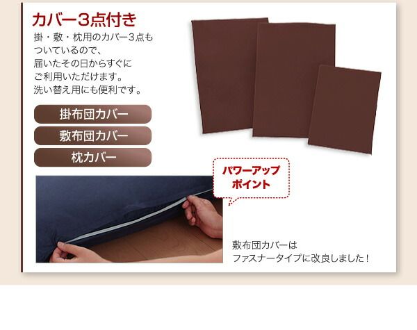 スーパSALE10倍＆4時間限定10％OFF MITAS寝具SELECT 三層敷布団 布団セット 布団 シングル カバー付き 敷き布団 掛け布団 枕 布団カバー 敷布団カバー ボリューム布団6点セット 羊毛混タイプ シングル6点セット