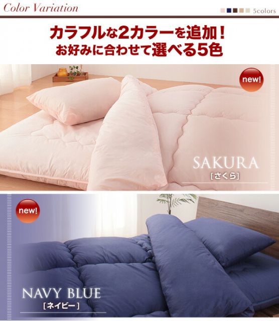 スーパSALE10倍＆4時間限定10％OFF MITAS寝具SELECT 三層敷布団 布団セット 布団 シングル カバー付き 敷き布団 掛け布団 枕 布団カバー 敷布団カバー ボリューム布団6点セット 羊毛混タイプ シングル6点セット