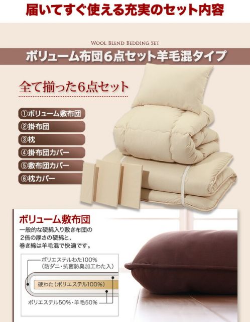 スーパSALE10倍＆4時間限定10％OFF MITAS寝具SELECT 三層敷布団 布団セット 布団 キング カバー付き 敷き布団 掛け布団 枕 布団カバー 敷布団カバー ボリューム布団8点セット 羊毛混タイプ キング8点セット